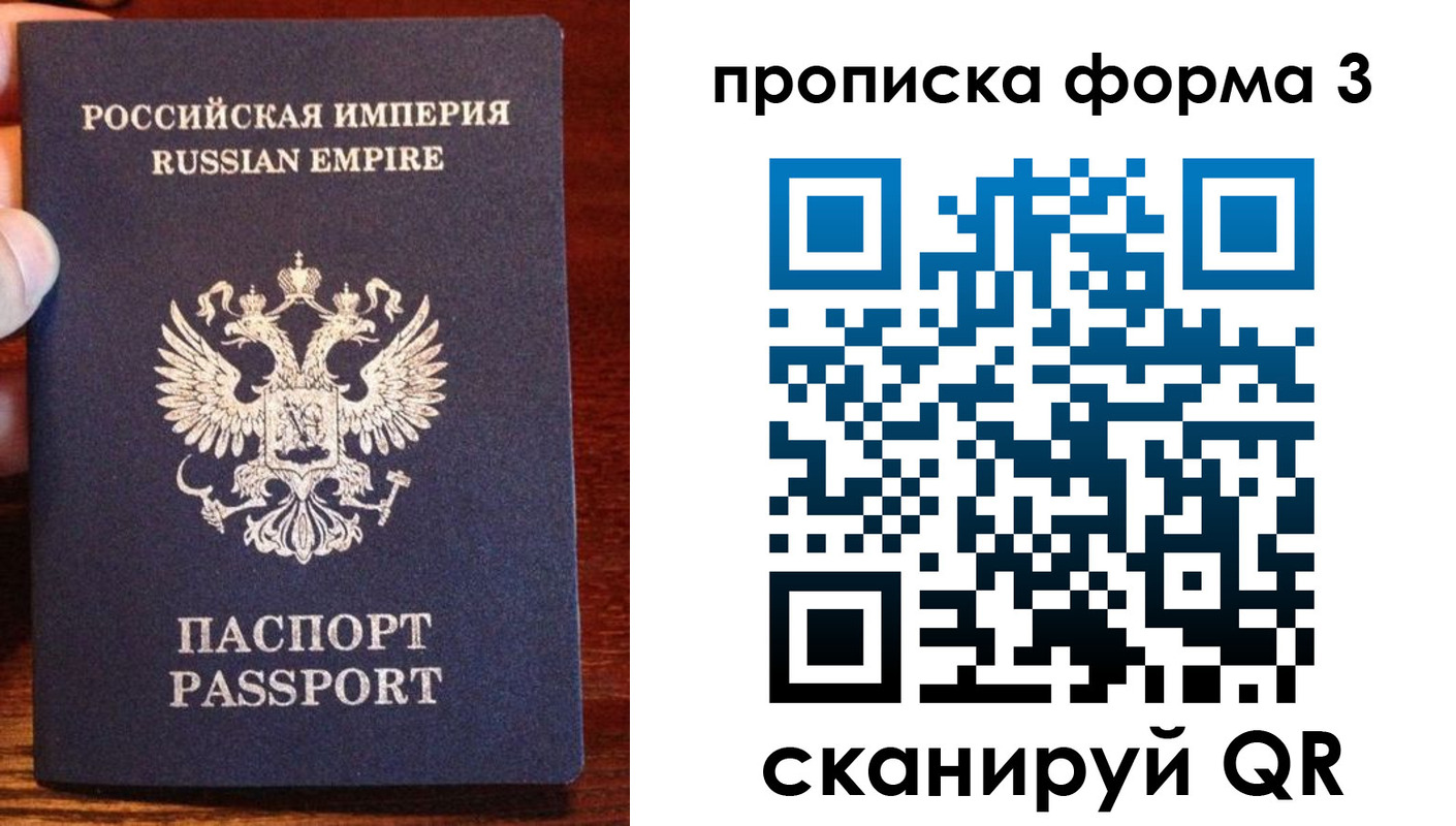 прописка в квартире в Красном Сулине