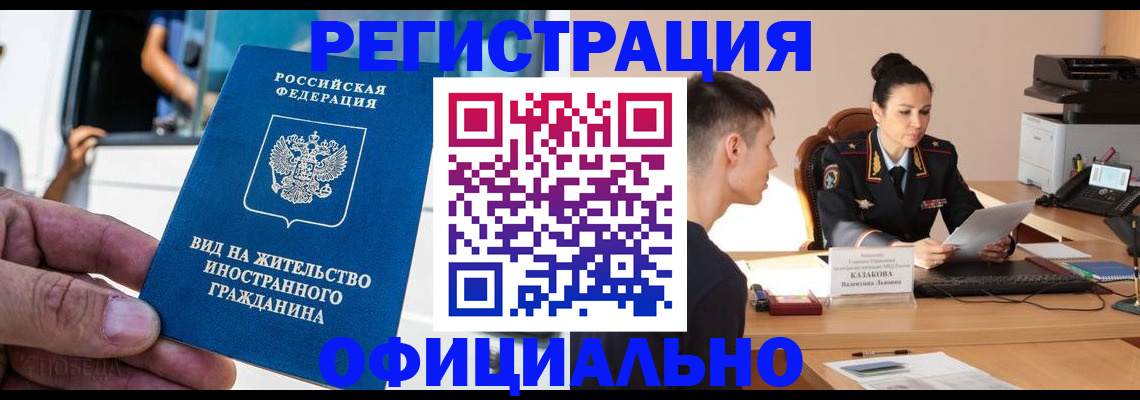 регистрация для школы в Красном Сулине